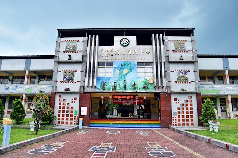 屏東縣高樹鄉高樹國民小學