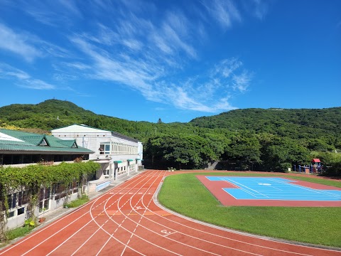 新北市金山區中角國民小學