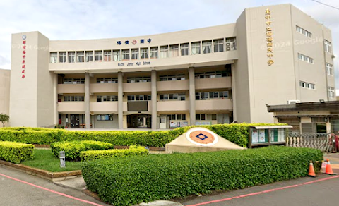 臺中市立梧棲國民中學