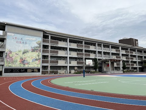 臺中市沙鹿區沙鹿國民小學
