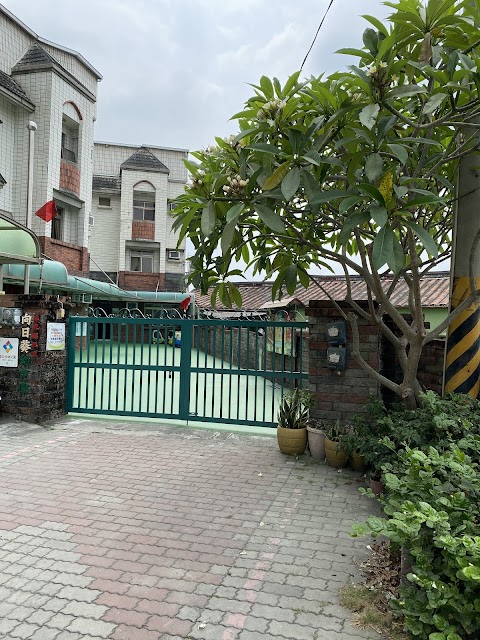 屏東縣私立向日葵幼兒園