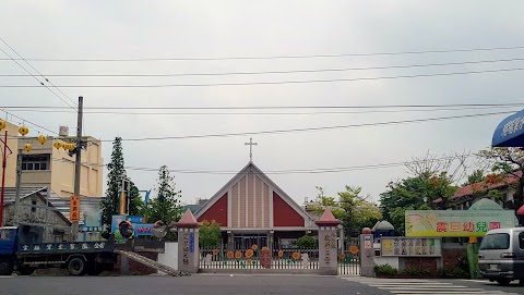 私立震旦幼兒園