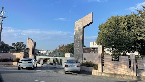 成功國小