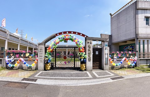 私立德成幼兒園