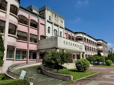 高雄市立福誠高級中學