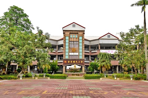 臺南市柳營區重溪國民小學