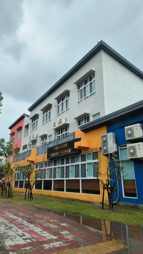 高雄市湖內區文賢國民小學