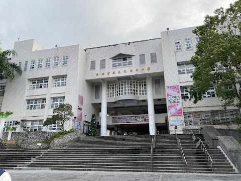 臺北市立成德國民中學