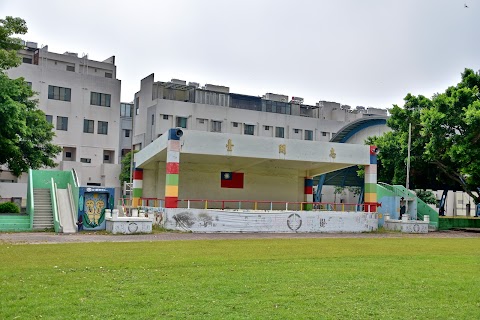 臺南市南區志開實驗小學