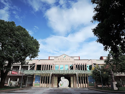 桃園市大溪區僑愛國民小學