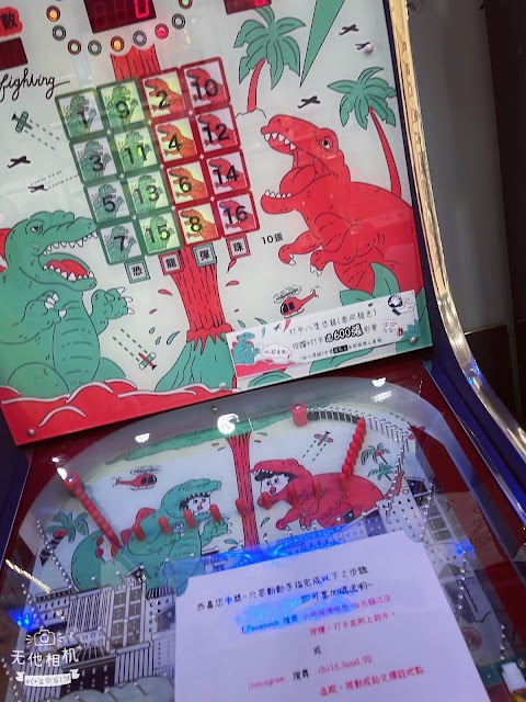 佳群幼兒園