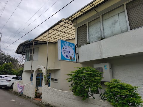 私立芝柏幼兒園