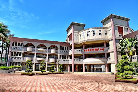 雲林縣立東勢國民中學